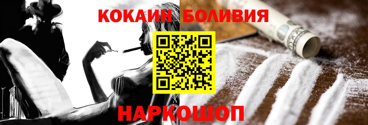 COCAIN Columbia Череповец