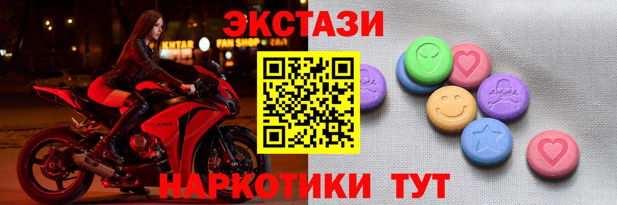 ГАШ  Каннабис  Череповец  Cocaine  COCAIN  МЕТАМФЕТАМИН  Вход с VPN  Меф МЯУ МЯУ кристаллы 