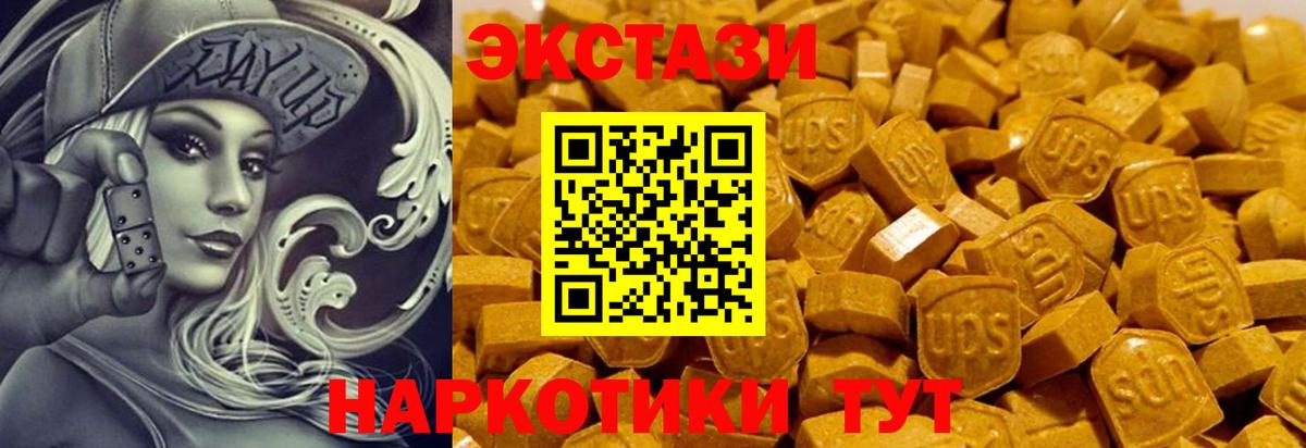 Экстази Punisher Череповец