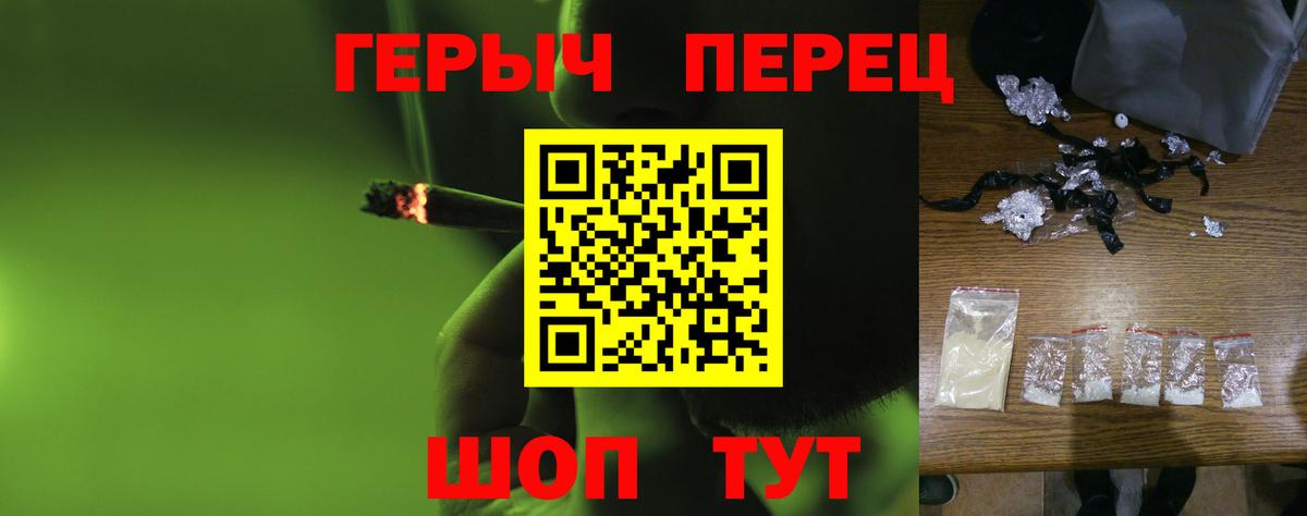 Героин VHQ Череповец
