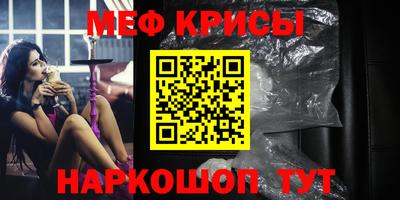 дживик Краснокаменск
