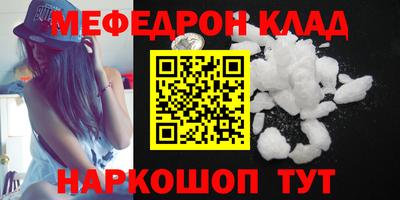 дживик Краснокаменск