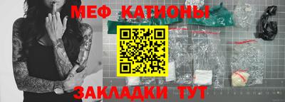 дживик Краснокаменск