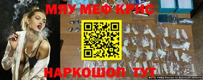 дживик Краснокаменск