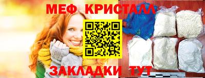 каннабис Краснознаменск
