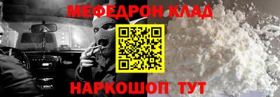 дживик Краснокаменск