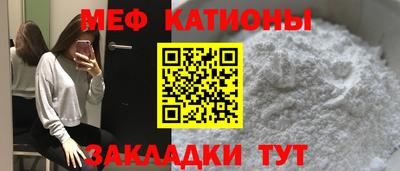 крисы Краснодар
