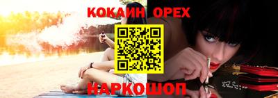 крисы Краснодар