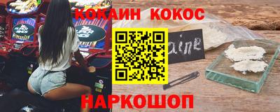 дживик Краснокаменск
