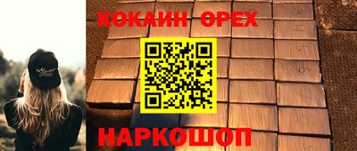 крисы Краснодар
