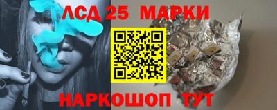 дживик Краснокаменск