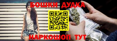 каннабис Краснознаменск