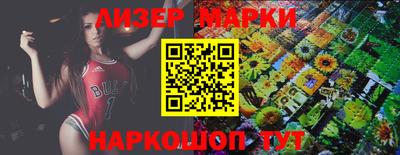 крисы Краснодар