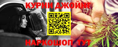 каннабис Краснознаменск