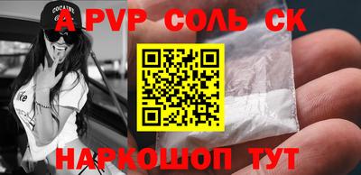 крисы Краснодар