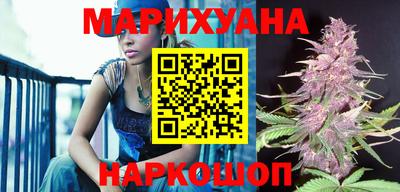 каннабис Краснознаменск