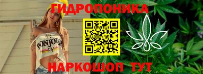 каннабис Краснознаменск