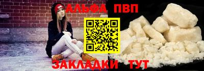 крисы Краснодар