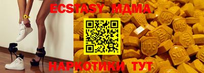 дживик Краснокаменск