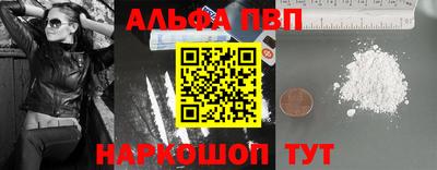 каннабис Краснознаменск