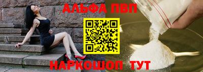 крисы Краснодар