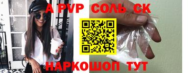 крисы Краснодар