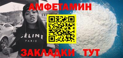 дживик Краснокаменск