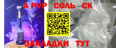 крисы Краснодар