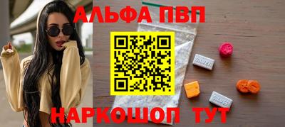 дживик Краснокаменск