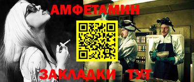 дживик Краснокаменск
