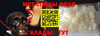 дживик Краснокаменск