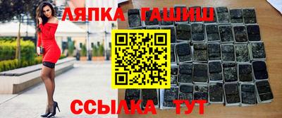 дживик Краснокаменск