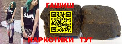 каннабис Краснознаменск