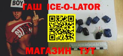 крисы Краснодар