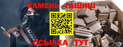каннабис Краснознаменск