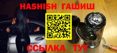 крисы Краснодар