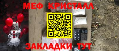 дживик Краснокаменск