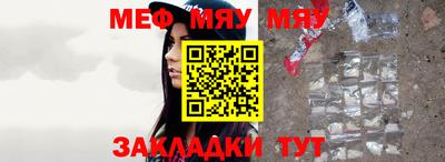 крисы Краснодар