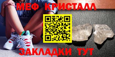 каннабис Краснознаменск