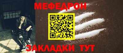 дживик Краснокаменск