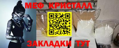 каннабис Краснознаменск