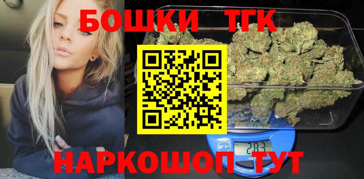 Бошки Шишки тримм Череповец